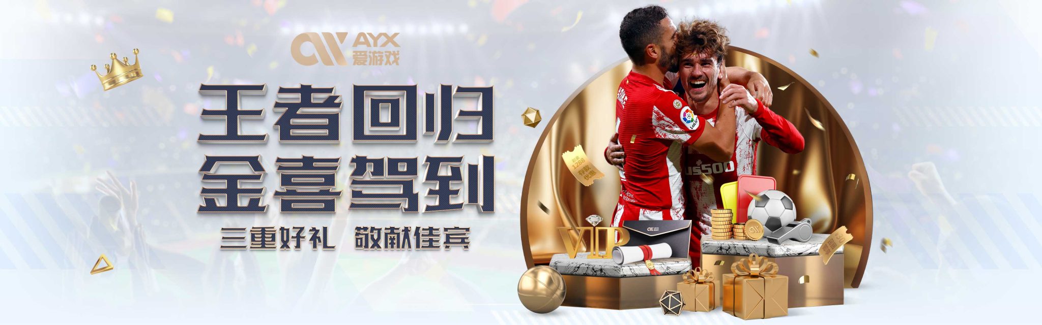 他的改變不